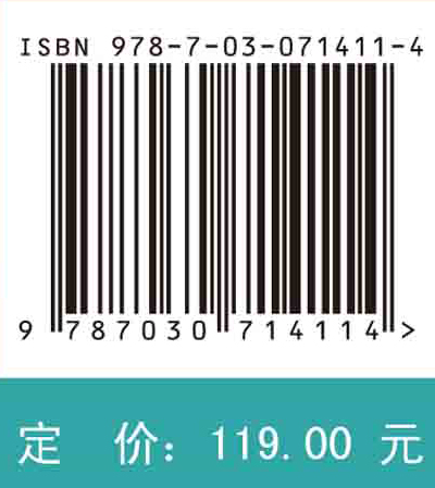 海岸带遥感智能解译与典型应用