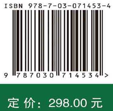 绿色低碳发展转型中的关键管理科学问题与政策研究