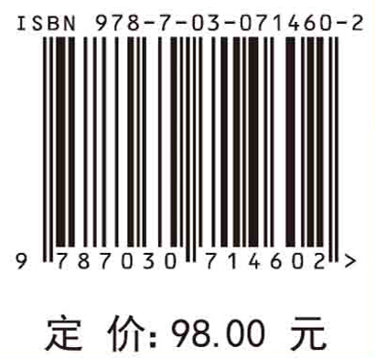 净能源理论及其核算方法