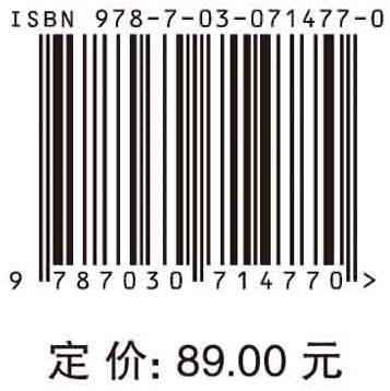 西部乡村旅游中的人地协同发展研究
