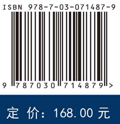 金融创新与经济增长耦合的机理与模式研究