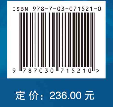 金融排斥、金融密度与普惠金融——推进公平、效率与可持续发展的金融现代化服务体系