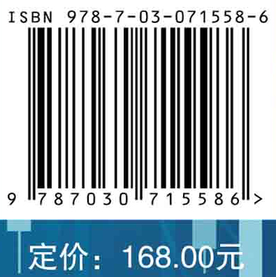 国际经贸规则的重构与创新