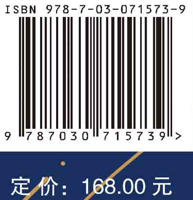 个体行为安全治理研究