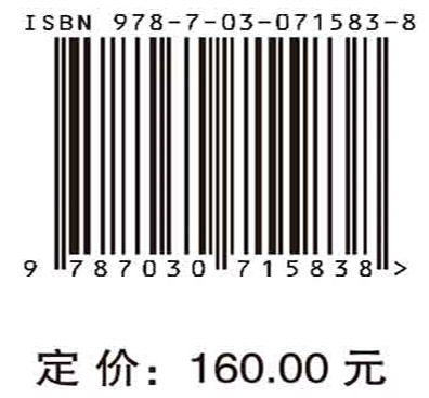 中国高技能劳动力迁移研究