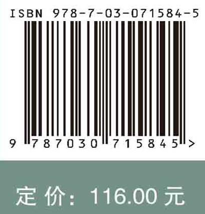 面向生态管理和不确定性的水资源评价