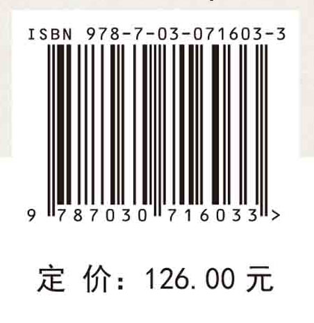 灰色预测：机理、模型及应用