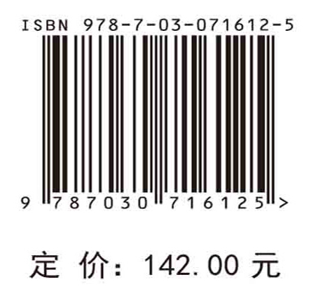 城市关键基础设施运行风险分析与应对
