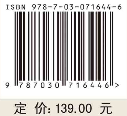 全球污染场地修复技术与应用