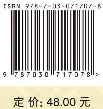 金融科技理论与实践