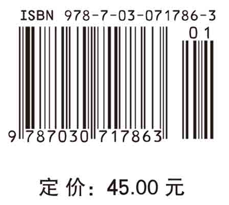 葡萄酒品尝学（第二版）