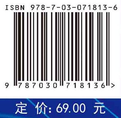 数值分析