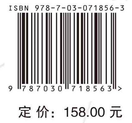 自动驾驶虚拟仿真测试评价理论与方法