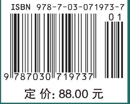 分子生物学（第三版）