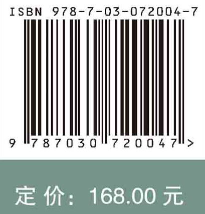 大群体决策理论与方法