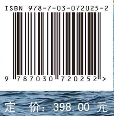 中国湖泊生态环境研究报告