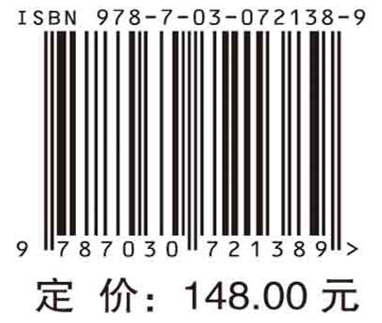 一些流体模型的整体适定性（英文）
