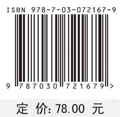 语言心理与认知科学分析