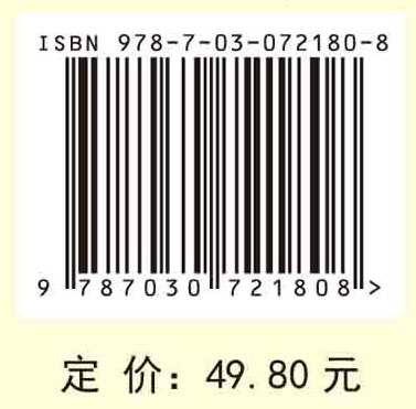 医用化学