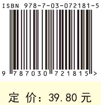 社区护理