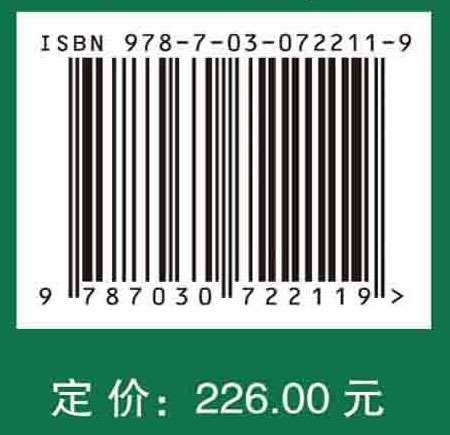 作物营养强化对改善人口健康的影响及经济评价