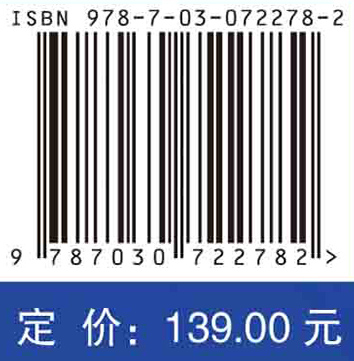 现代材料分析方法