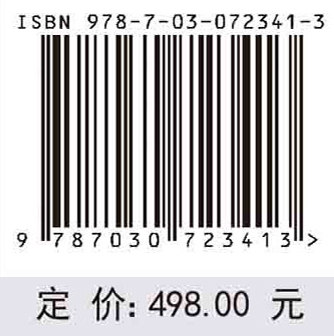 浙江昆虫志.第六卷，鞘翅目.Ⅱ
