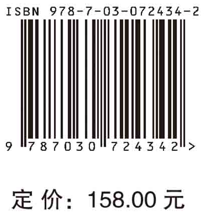 新能源材料