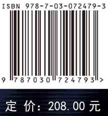 浆果营养与功能