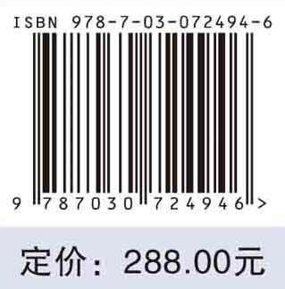 乳腺疾病超声诊断学