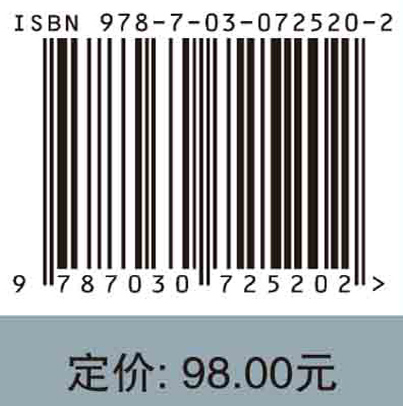 暴雨山洪形成及其过程模拟技术