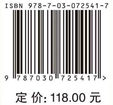 高氏肾病学术流派经验集