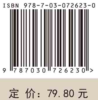 临床医学概要