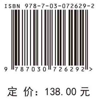 耕地利用转型的理论与实践