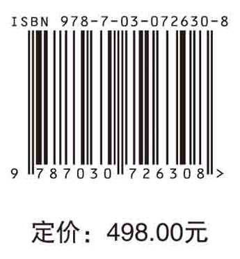 横断山脉老君山大型真菌