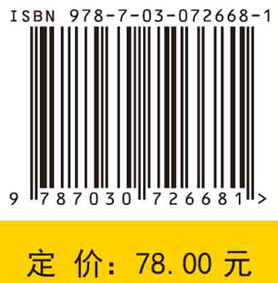 数据驱动下的系统动力学研究