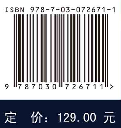 机器人加工系统刚度优化技术