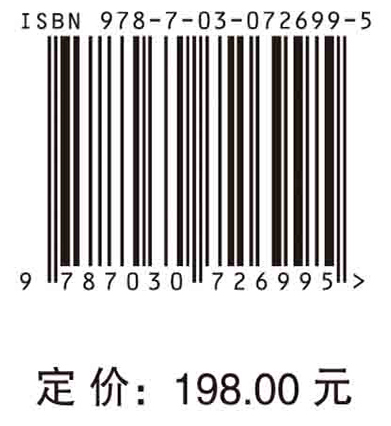 科技创新与地方科技治理