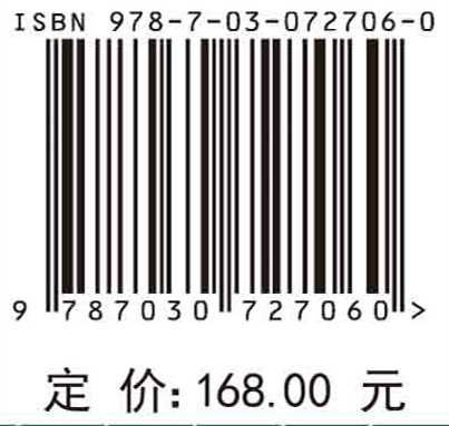 长江中游河床演变及模拟