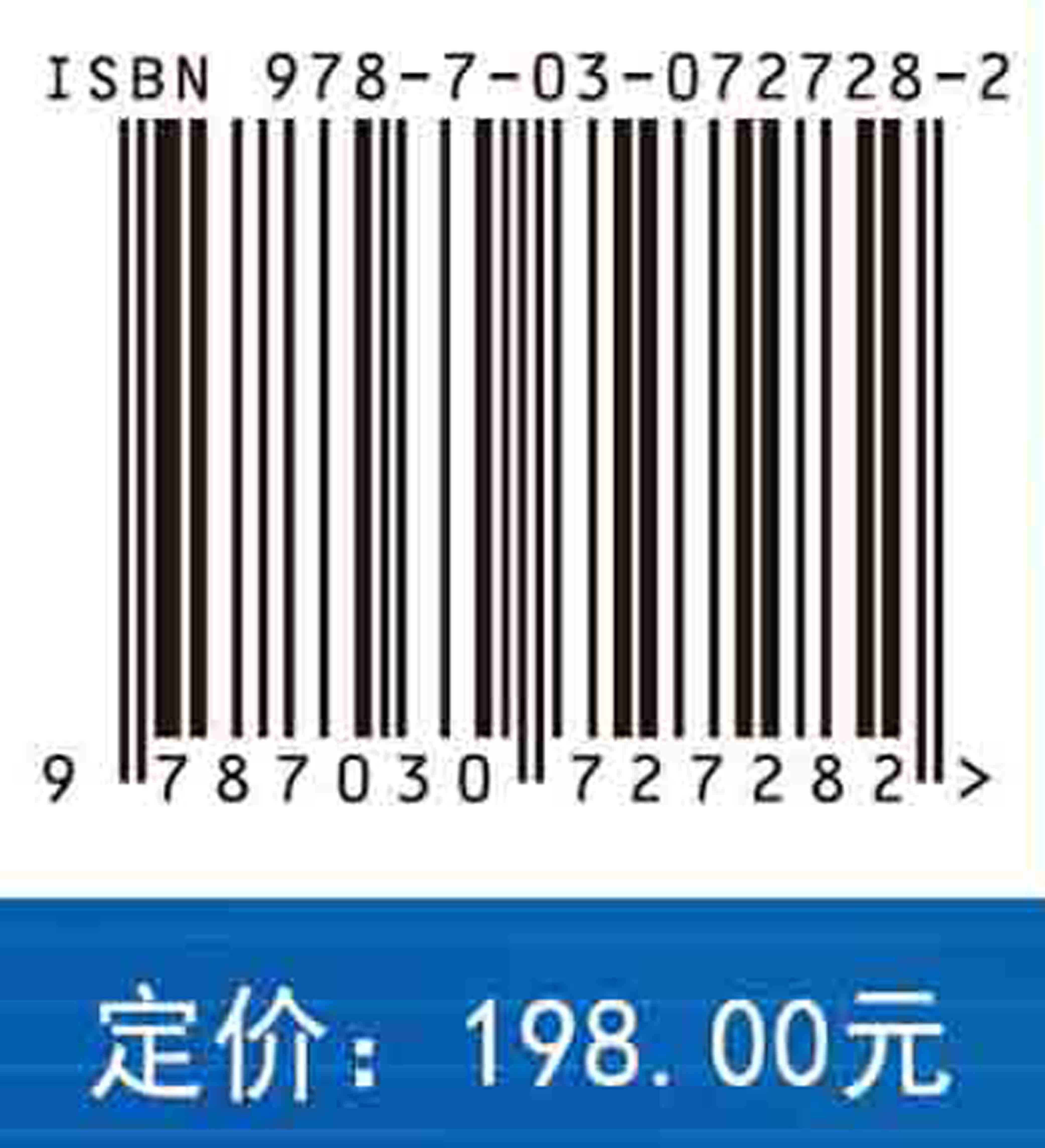 农产品加工适宜性评价与风险监控