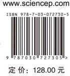 船舶舱室环境定位与感知技术