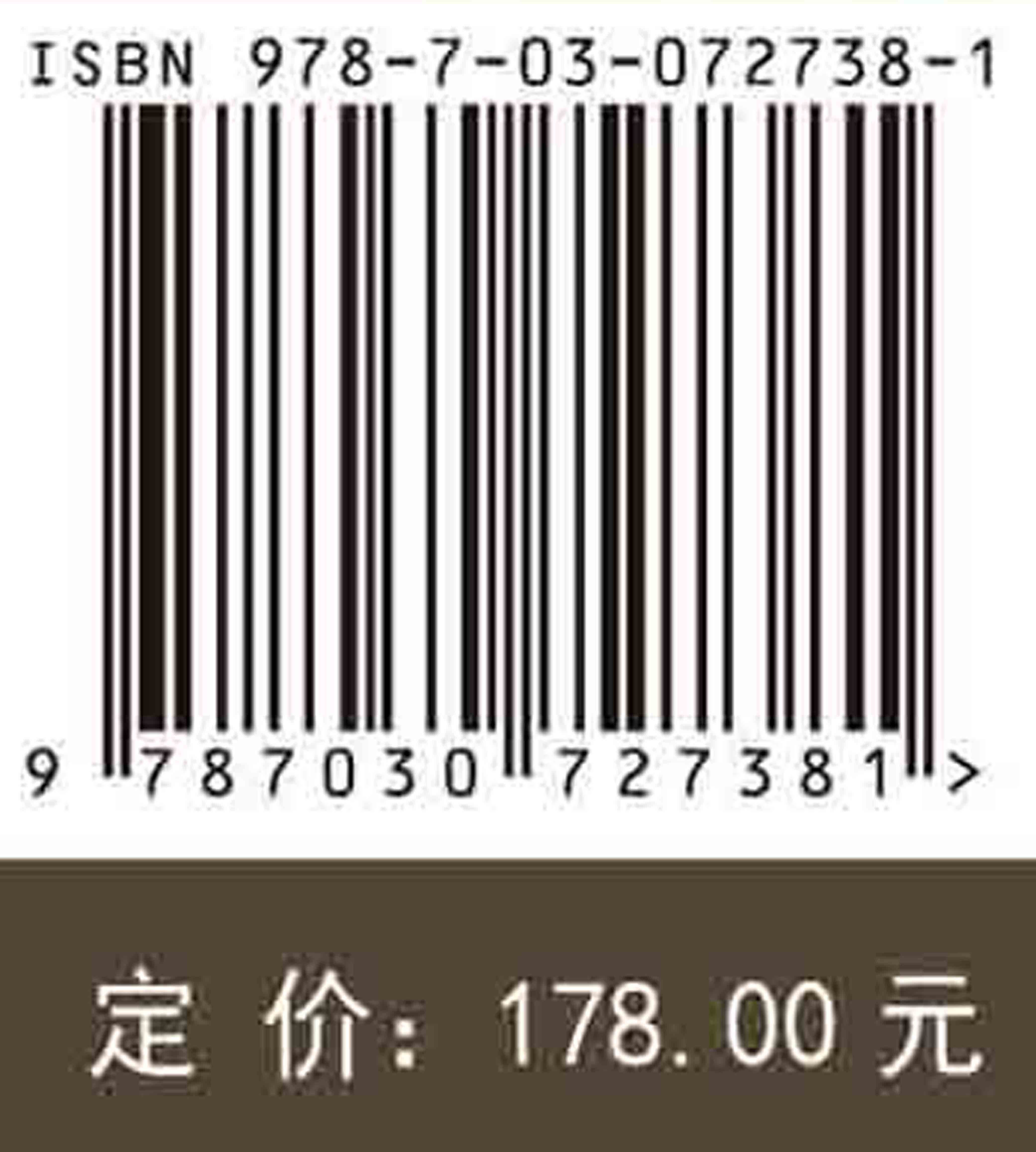 火成岩成因