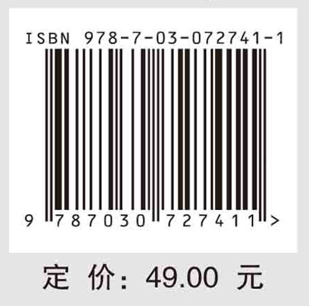 概率论（第二版）