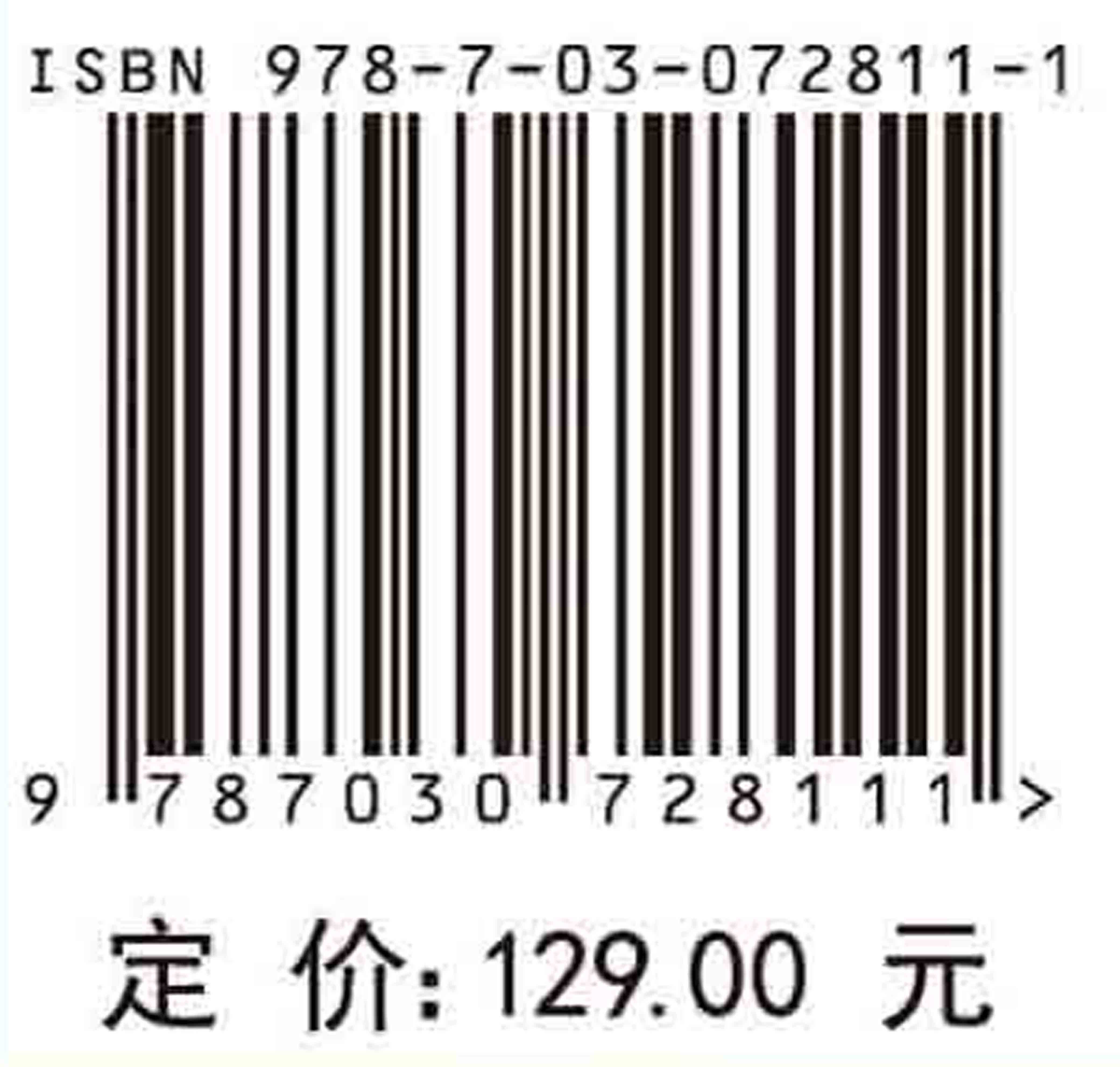 基于众包数据的路网交通态势感知与信号控制优化