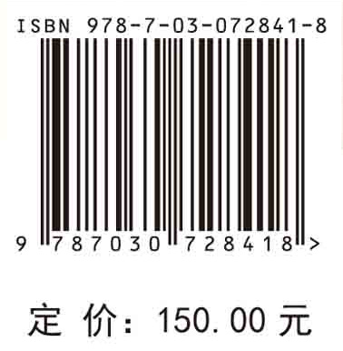 中国人口迁移时空格局的形成机理与模拟