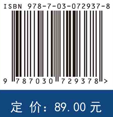气液两相流动