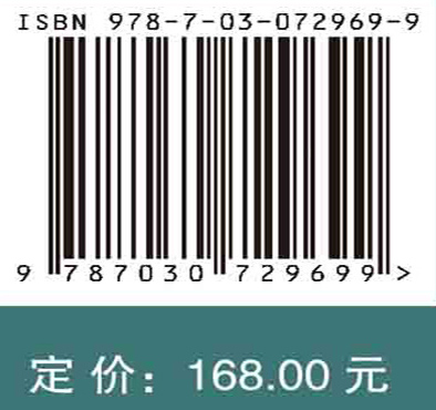 城市脆弱性分析与多灾种综合风险评估技术和系统研究