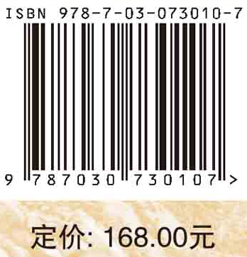 黔西北地区铅锌矿床成矿作用与找矿预测