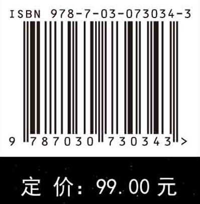 毫米级地球参考架和EOP确定技术