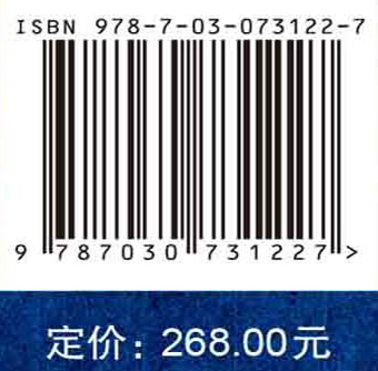中国古代青铜器整理与研究.青铜匜卷